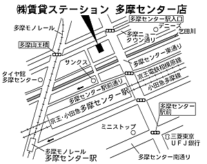 ホームズ 地図 アクセス情報 株式会社賃貸ステーション 多摩センター店 不動産会社 不動産屋 の検索