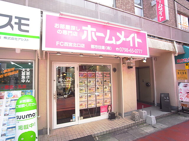 店舗の外観