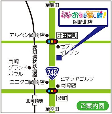 株式会社不動産SHOPナカジツ 岡崎北店の周辺地図