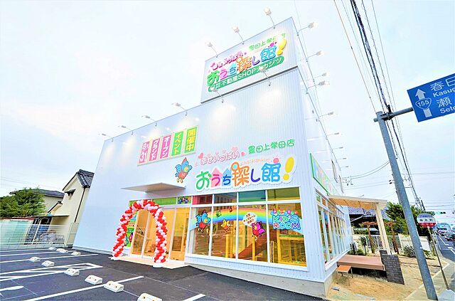 店舗の外観