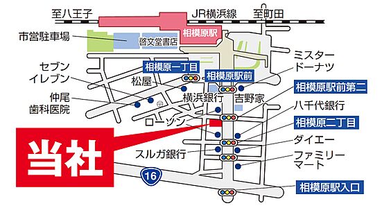 朝日土地建物株式会社 相模原店の周辺地図