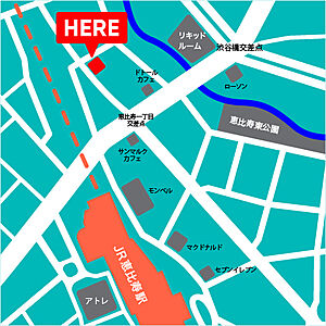 恵比寿不動産 株式会社ライフアドバンスの周辺地図