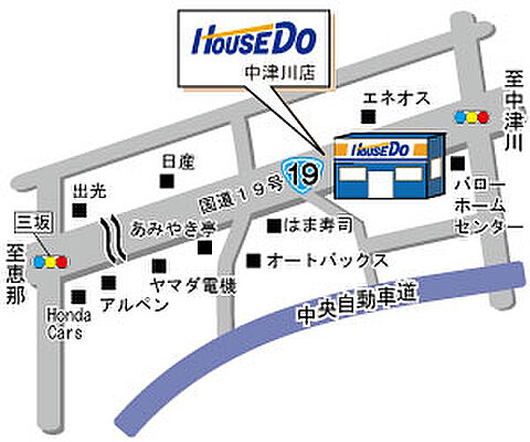 ハウスドゥ　中津川　株式会社グッドライフエステートの周辺地図