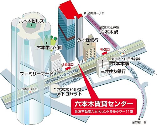 住友不動産住宅リース株式会社 六本木賃貸センター1課の周辺地図