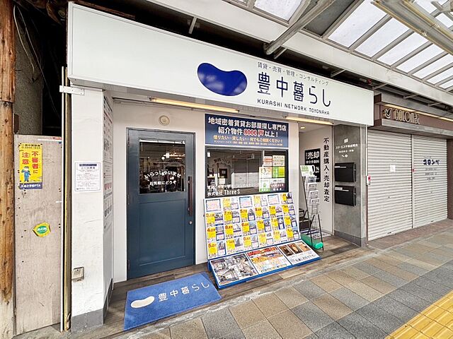 店舗の外観