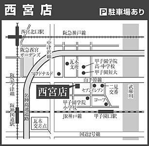 関西ネット不動産株式会社の周辺地図