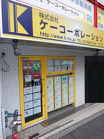 店舗の外観