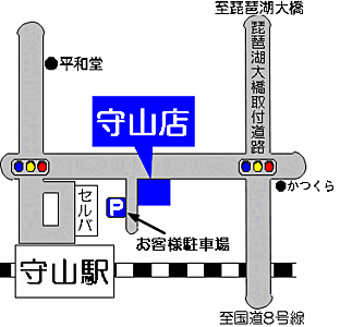 株式会社東和不動産 守山店の周辺地図