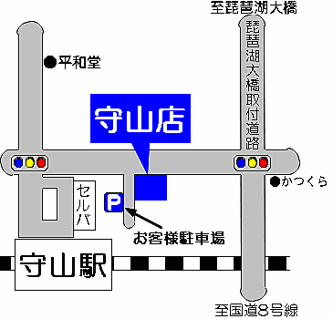 株式会社東和不動産 守山店の周辺地図