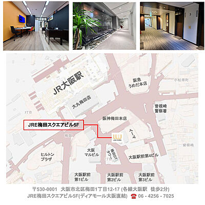 株式会社レオンワークスの周辺地図