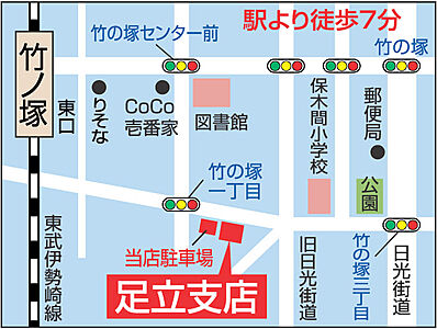 株式会社ホームプラザ 足立支店の周辺地図