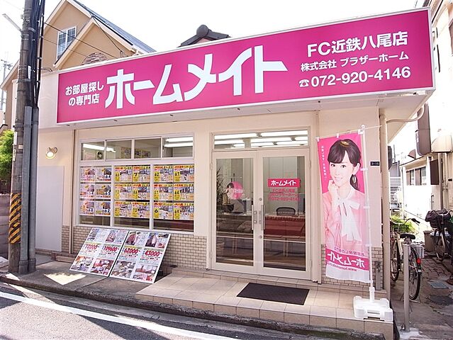 店舗の外観