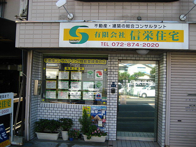 店舗の外観