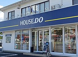 ハウスドゥ　米子　西日本ホーム株式会社