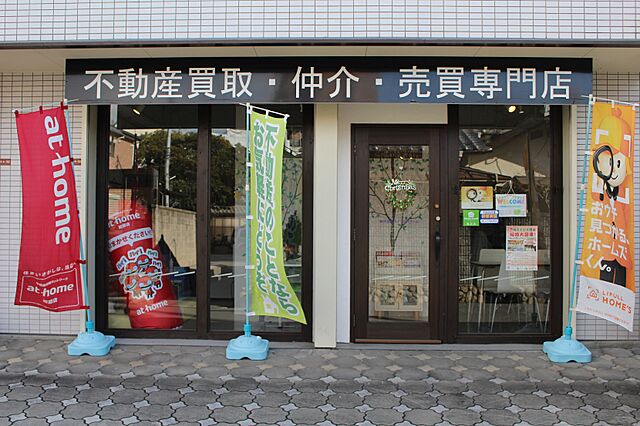 アットホーム 株 ライフエステート 東京都 豊島区 アットホーム加盟店