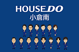 ハウスドゥ　小倉南　グリーンシップ株式会社