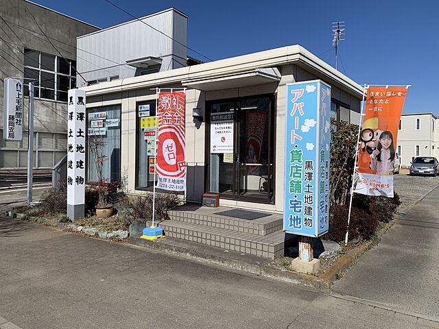 店舗の外観