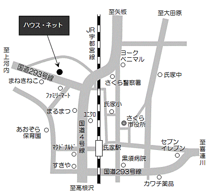 有限会社ハウス・ネットの周辺地図