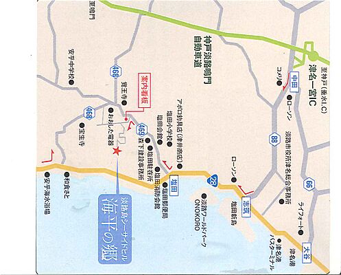 淡路島シーサイド開発株式会社 本店の周辺地図