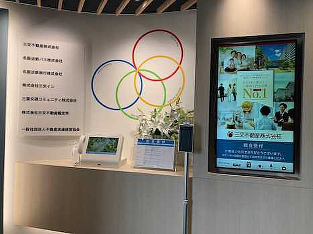 店内の様子