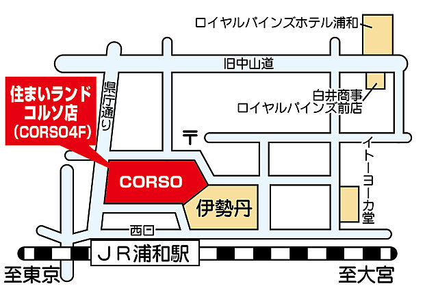 店舗の外観