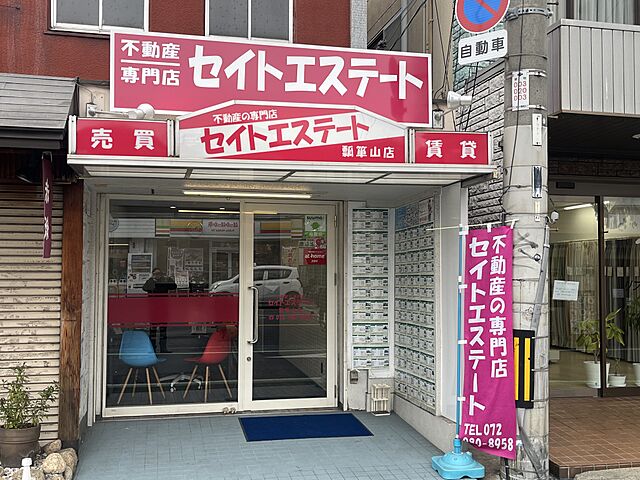 店舗の外観