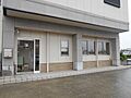 有限会社エステートフルヤ