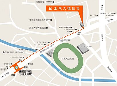 有限会社池尻大橋住宅 本店の周辺地図