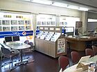 株式会社地蔵屋　文京店