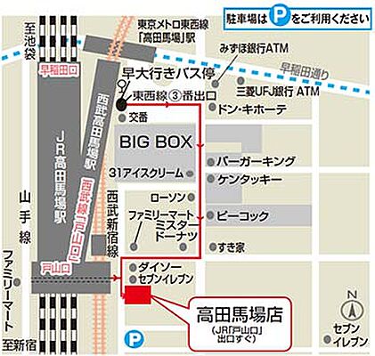 株式会社ジェイ・エス・ビー・ネットワーク UniLife高田馬場店の周辺地図