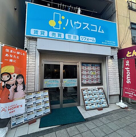 店舗の外観