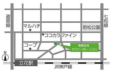 有限会社カズコーポレーションの周辺地図