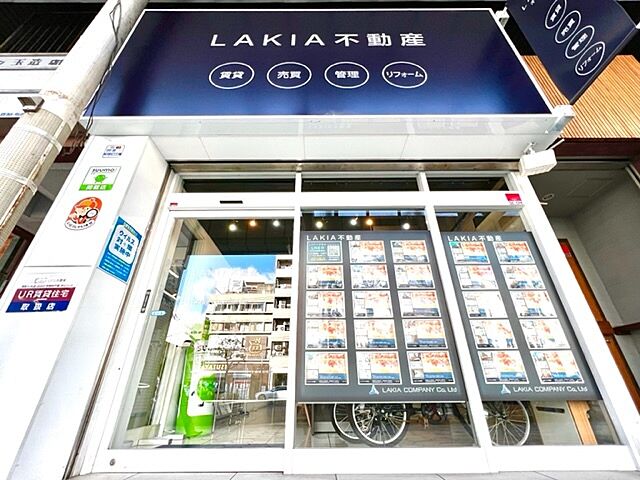 【ホームズ】LAKIA不動産 玉造店 株式会社LAKIA COMPANYの店舗情報｜不動産会社[不動産屋]の検索