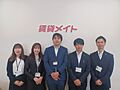 賃貸メイトFC 伊勢中央店 株式会社賃貸コンサルティング