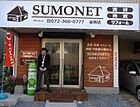 株式会社SUMONET スモネット金剛店