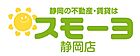 冨士物産株式会社　スモーヨ静岡店