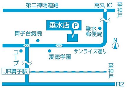 タカセ不動産株式会社　垂水店の周辺地図