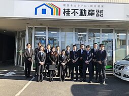桂不動産株式会社　流山おおたかの森支店