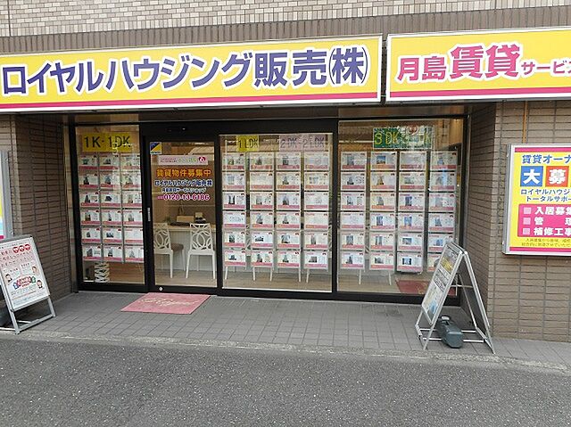店舗の外観