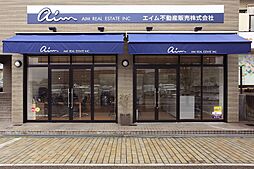 エイム不動産販売株式会社