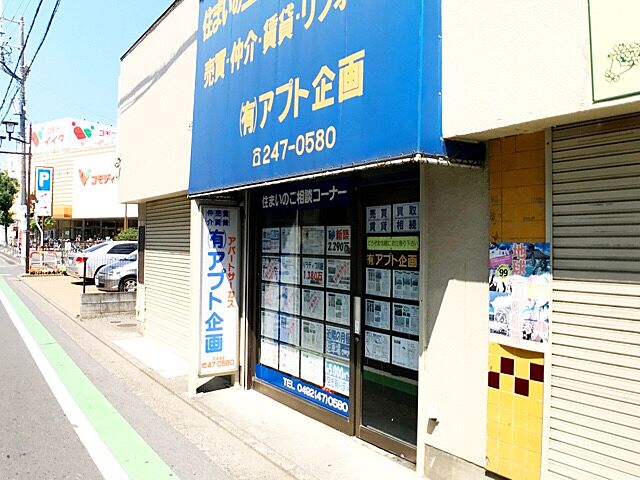 店舗の外観