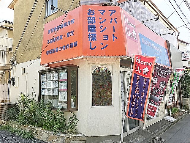 店舗の外観