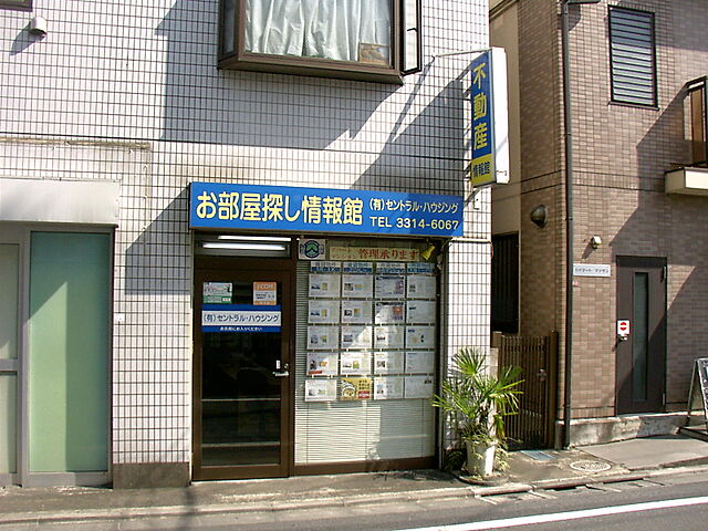 店舗の外観