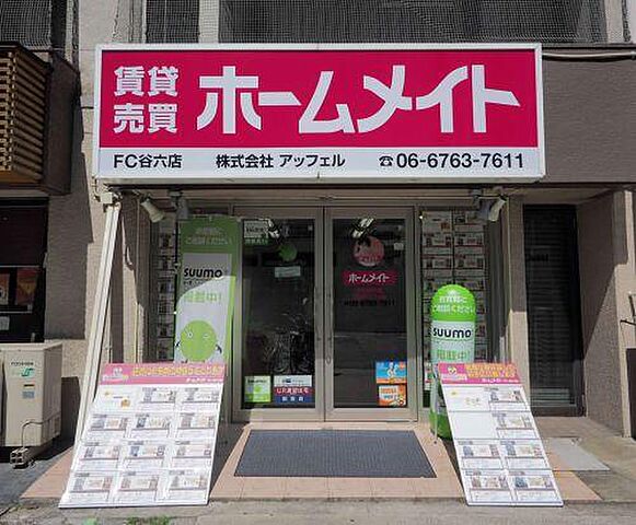 店舗の外観