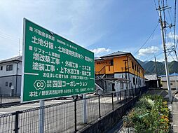 有限会社四国コーポレーション