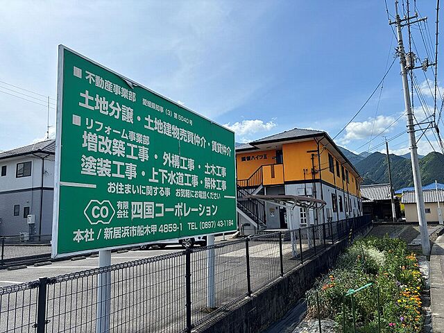 店舗の外観