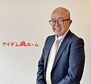神谷信幸