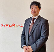 井上将一