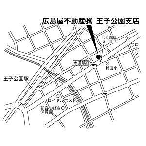 広島屋不動産株式会社 王子公園支店の周辺地図
