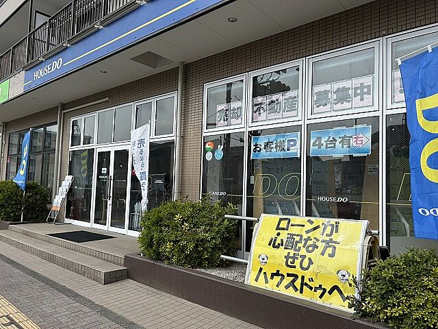 店舗の外観
